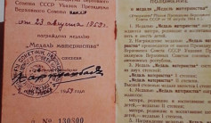 Фото ветерана: Байбурина Кунипа