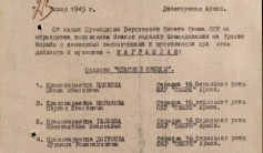 Фото ветерана: Тыншымов Мұңал Рахметоллаұлы