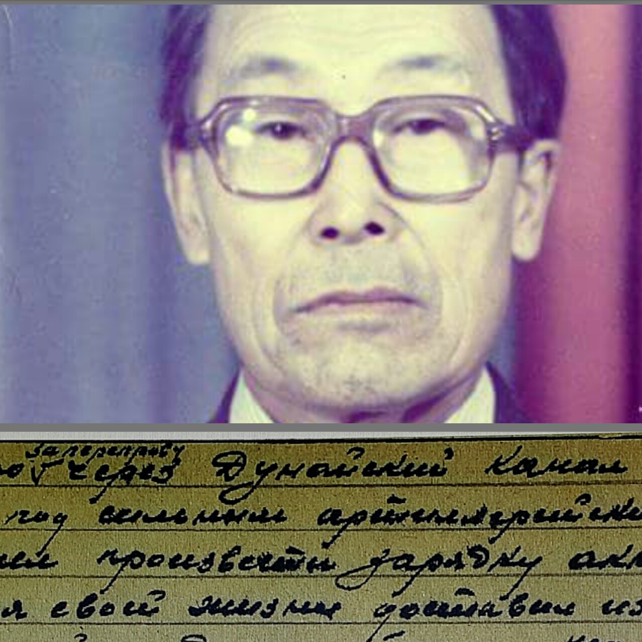 Фото ветерана: Кугай Борис Иванович