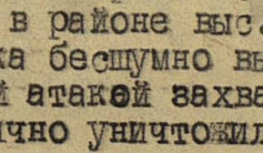 Фото ветерана: Токсеитов Кашаган