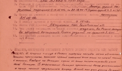 Фото ветерана: Юсупов Мухамеджан Кошкарович