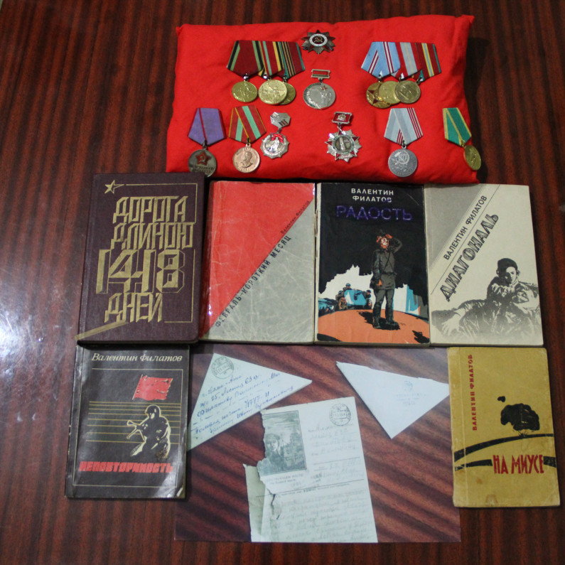 Фото ветерана: Филатов Валентин Михайлович
