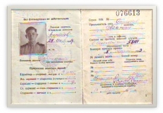 Фото ветерана: Сартаев Айтмухамбет (Айтжан) Сартаевич