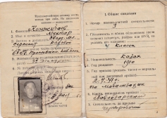 Фото ветерана: Кенжебаев Мұхтар