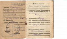 Фото ветерана: Тусупбеков Миерхан