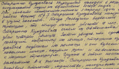 Фото ветерана: Кундакбаев Турсынбай