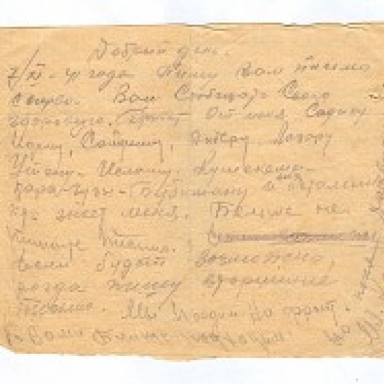 Фото ветерана: Тумышев Кали