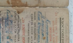 Фото ветерана: Имангалиев Киреш Жумагалиевич