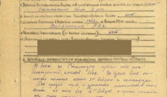 Фото ветерана: Василец Александр Григорьевич