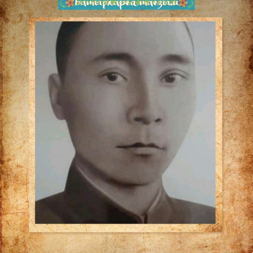 Фото ветерана: Бисалиев Кенебай