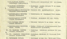 Фото ветерана: Василец Александр Григорьевич