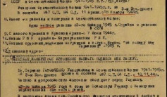 Фото ветерана: Головченко Иван Данилович