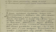 Фото ветерана: Беисов Баяхмет