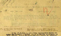 Фото ветерана: Пшенбаев Сакен