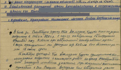 Фото ветерана: Ахмедиев Жакен Ахмедиевич