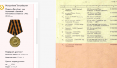 Фото ветерана: Молдабаев Танирберген