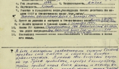 Фото ветерана: Сатиев Арыстан