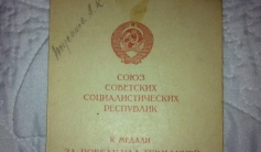 Фото ветерана: Туганов Абижан Каирович