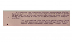 Фото ветерана: Оспанов Макиш